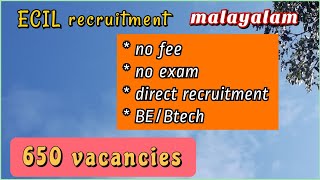 # malayalam #recruitment ECIL recruitment | itz PSC | technical officer