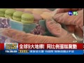 台中歌劇院 3d光雕秀搶先看