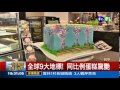 台中歌劇院 3d光雕秀搶先看