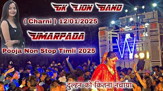 Pooja Non Stop Timli 2025🔥Gk Lions Band 💥( Charni )Umarpada  12/01/2025