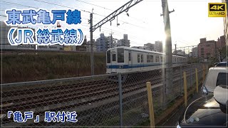 Tobu-Kameido Line \u0026 JR Sobu Line @ Kameido Station Near Shooting Iron / Railway Movie 