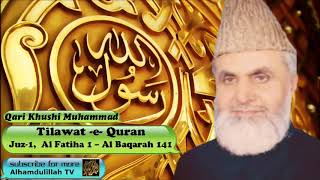 Para-01 - Tilawat-e-Quran - Qari Khushi Muhammad Al-Azhari