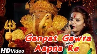 Entertaining Live Show with Lalita Pawar | New Bhajan: Ganpat Gawra Aapna Re | Rajasthani Songs 2014