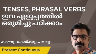 Tenses, Phrasal Verbs ഇവ എളുപ്പത്തിൽ  ഒരുമിച്ചു പഠിക്കാം | Learn Tenses and Phrasal Verbs together