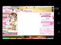 【スクフェス】ことりちゃんの誕生日なのでステップアップガチャ回したらいろいろ奇跡が起きた！