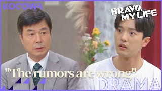 Yang Byung Yeol defends Nam Sang Ji l Bravo, My Life Episode 40 [ENG SUB]