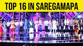 Saregamapa 2021 Me Ho Gaya Top 16 Ka Selection | Mega Audition Saregamapa | Top 16 Saregamapa 2021 |