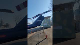 [미공소 국방연구소]🔥베트남전쟁의 상징 UH-1 기동헬기#uh1#ah64#helicopter