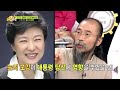 jtbc 신의 한 수 25회 명장면 동물을 닮은 당신의 눈이 운명을 좌우한다