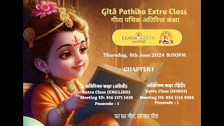 1st chapter Gita Pathika Extra CLass (HINDI)