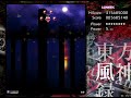 【東方風神録】lunatic～風神様の神徳