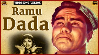 Ramu Dada 1961 Video Songs Jukebox l Superhit Vintage Song l Lata , Usha l Sheikh Mukhtar