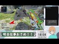 【apex】参加型ランクマッチ！プラチナ・ゴールド・シルバー・ブロンズ