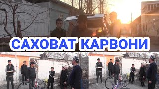 САХОВАТ КАРВОНИ