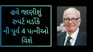 92 વર્ષે અશક્ય ને શક્ય કરી બતાવ્યું 5 વાર લગ્ન કર્યા