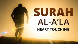 Heart Touching Recitation Of Surah Al-A’la | Abdullah Altun @holyquranhdtv