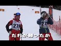 galaマスターズcup2017前走対決