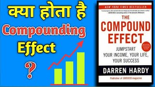 THE COMPOUND EFFECT BOOK SUMMARY IN HINDI BY DARREN HARDY | HINDI BOOK SUMMARY | Ankita reads