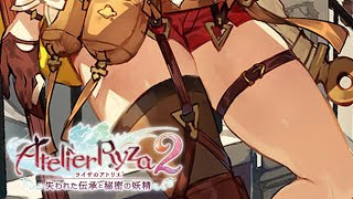 ライザのアトリエ２初見プレイ：５