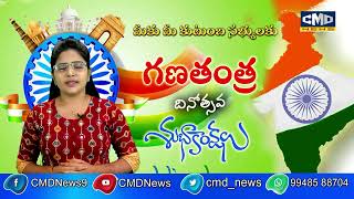 కావలి పట్టణంలోని విక్రమసింహ విశ్వావిద్యాలయం పీజీ సెంటర్ అధ్యాపకురాలికి రిపబ్లిక్ డే అవార్డు