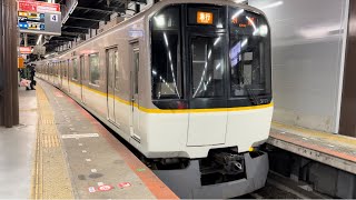 近鉄3220系 KL23編成 「シリーズ21」 急行 京都行き