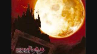 Castlevania: Portrait of Ruin OST (25) In Search of the Secret Spell