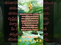 sai baba quotes to lift your spirits సాయి సందేశం shorts sai god viral sadguru