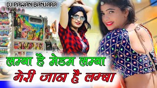 लंबा है मैडम लंबा तेरी जान कसम ले लंबा dj remix songs 🤟🏻 अलबेला तांगे वाले सॉन्ग