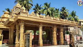 Gokarnanatheshwara Temple, Kudroli, Mangalore || Kudroli Gokarnanatha Temple, Mangalore