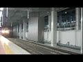 漆黒の『de10』牽引 ブルートレイン 返却回送？ 【博多駅・発車】