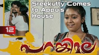 Parankimala Movie Clip 12 | Sreekutty Comes To Appu's House