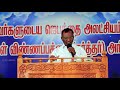 easter sunday service கிறிஸ்துவின் மீதான உங்கள் வாஞ்சை message by pr.a.dallas 12 4 2020