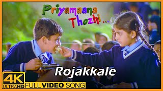 Priyamaana Thozhi Tamil Songs | Rojakkale Song | Madhavan | Jyothika | Sridevi | S.A.Rajkumar