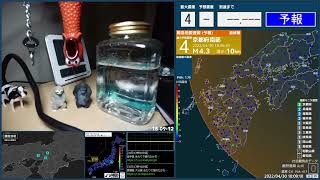 【緊急地震速報 (予報)】京都府南部 最大震度3 M4.2 深さ20km 2022/4/30 18:06頃 観測点震度-0