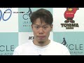 【決勝インタビュー】富山競輪ＦⅡ　輪pedia・みんなの競輪杯　a級決勝インタビュー