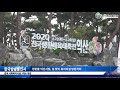 한국방송통신사 1월 15일 뉴스 정헌율 익산시장 설 맞이 복지지설 방문격려