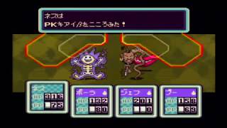 【MOTHER2】プレイ動画 ＃18 ピンククラウド〜ボス「いなずま・あらし」