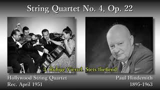 Hindemith: String Quartet No. 4, HollywoodSQ (1951) ヒンデミット 弦楽四重奏曲第4番 ハリウッド弦楽四重奏団