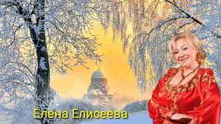 ,, Две подушки горкой Елена Елисеева