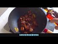 经典川菜【烟笋烧牛肉】笋子鲜美牛肉软糯 开胃又下饭