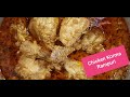 #Degi Chicken korma | Chicken korma Recipe Authentic Recipe/ Ruby's Home Restaurant