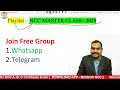 ncc dst test 2025 ncc drill test 2025 ncc dst test practical 2025 ncc dst test exam