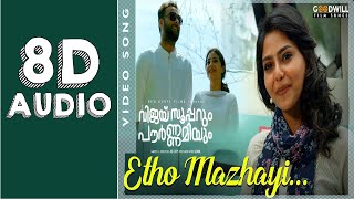 Etho Mazhayil | Vijay Superum Pournamiyum | 8D AUDIO | USE HEADPHONES