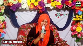 New Naat Shareef 2021 Hafiza muqdas Islamic Naat Rehmani pordoction 11