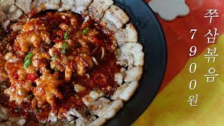 Making Korean food. A dish using pork and octopus.