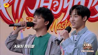 《我们的师父》GSG出场！GSG的名字由来原来是这样 《天天向上》20190512 Day Day Up【湖南卫视官方HD】