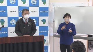 令和4年3月定例記者会見（令和4年3月25日開催）