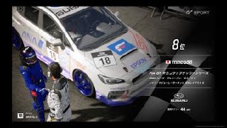 グランツーリスモ®ＳＰＯＲＴ2020年3月4日FIA GTマニュファクチャラーシリーズ2020シリーズ－プレシーズンラウンド5 DRB SRS_20200304193933