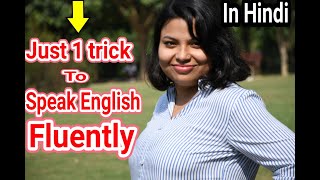 Speak English fluently, #EnglishClassesWithVarsha