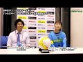 【試合後記者会見】日本女子フットサルリーグファイナルシーズン第15節第5試合さいたまサイコロvsエスポラーダ北海道イルネーヴェ（2024 11 16）